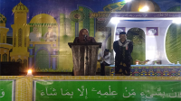 Bupati Bima, Hj Indah Dhamayanti Putri saat menutup Musabaqah Tilawatil Quran (MTQ) IX tingkat Kecamatan Soromandi yang berlangsung di lapangan sepak bola Desa Wadukopa Kecamatan Soromandi Kabupaten Bima, Senin (1/7/2024) malam.
