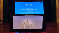 Pertunjukan singkat wayang itu digelar Sekolah Pedalangan Wayang Sasak (SPWS) di Gedung Akademi Seni Nasional Beijing, pada 25 November 2024.